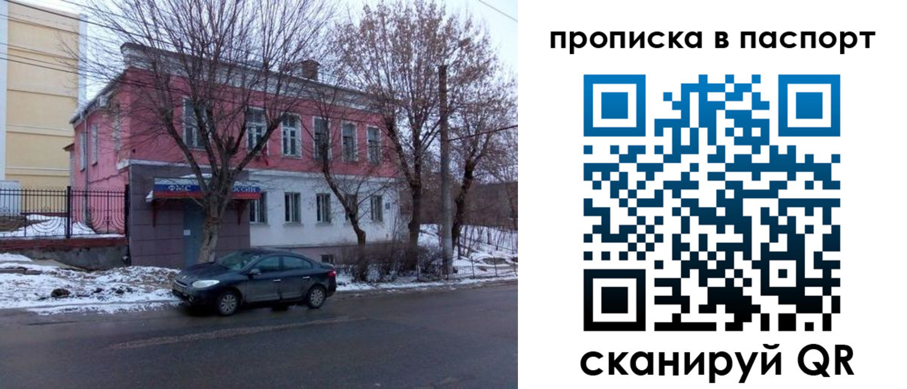 временная регистрация в Верхней Пышме