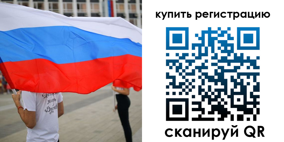 прописка ребенка в Верхней Пышме