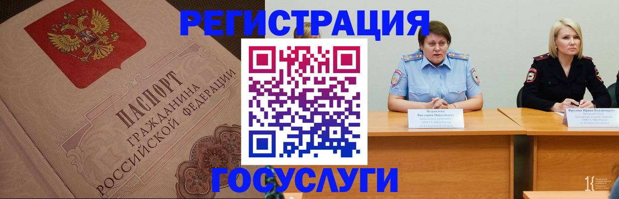временная регистрация гарантия в Верхней Пышме