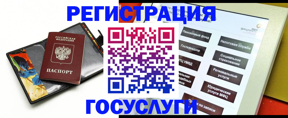 прописка гарантия в Верхней Пышме