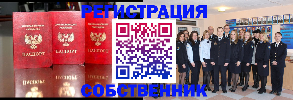 временная прописка в Верхней Пышме